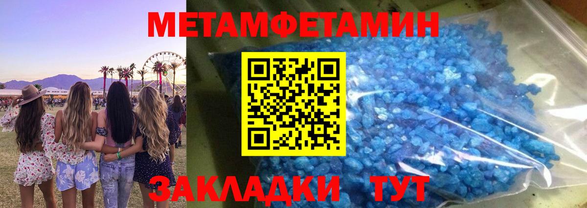 АМФЕТАМИН 97% Среднеуральск