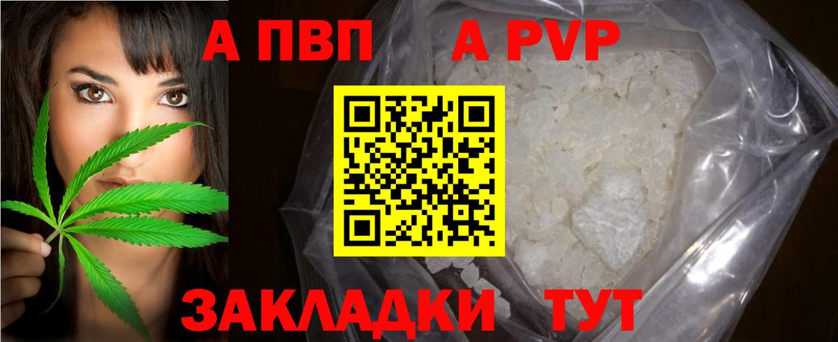A PVP СК Среднеуральск