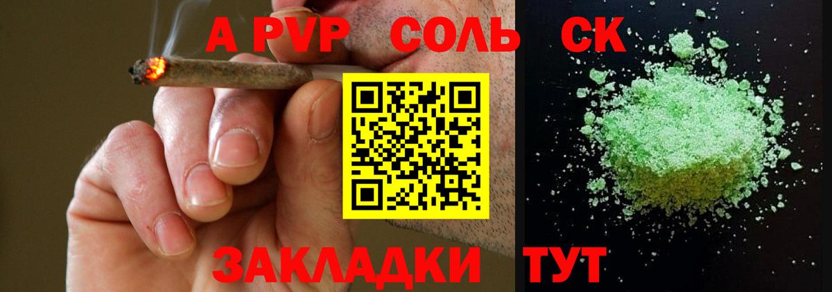 Alpha-PVP СК КРИС  Вход с VPN  APVP  Среднеуральск  Alpha PVP мука  Alfa_PVP Соль 