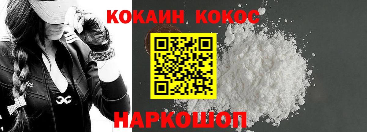 Кокаин Колумбийский Среднеуральск