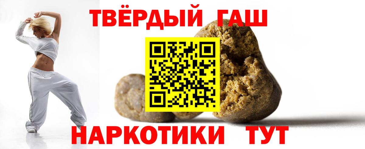 Среднеуральск  где можно купить   Гашиш Ice-O-Lator  Гашиш  Вход с VPN  Гашиш Premium 