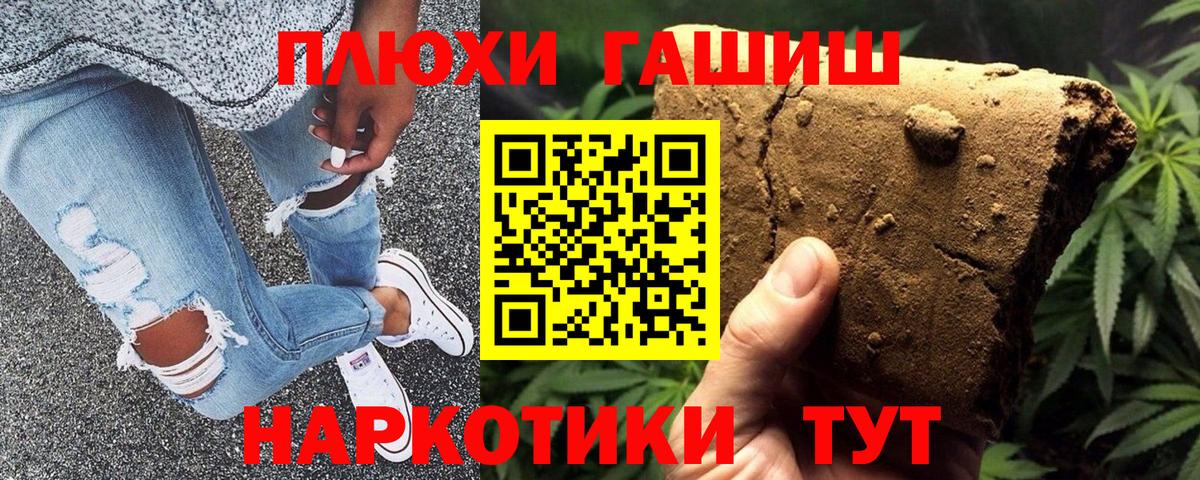 ГАШИШ гашик Среднеуральск