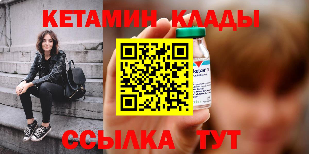 КЕТАМИН ketamine Среднеуральск