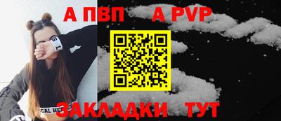 трава Владивосток