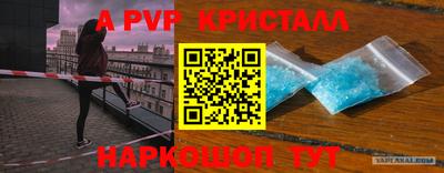 трава Владивосток