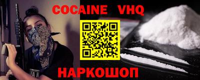 трава Владивосток