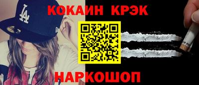 трава Владивосток