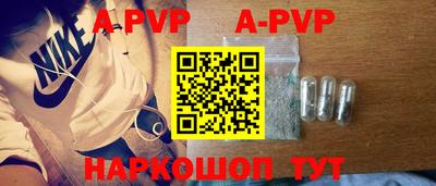 трава Владивосток