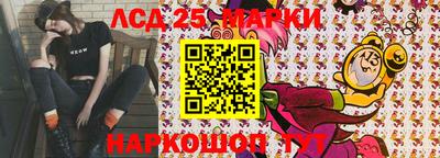 трава Владивосток