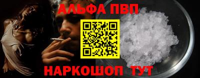 ALPHA PVP Владимир