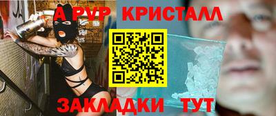 трава Владивосток