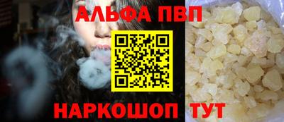 трава Владивосток