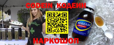 трава Владивосток
