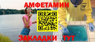 трава Владивосток