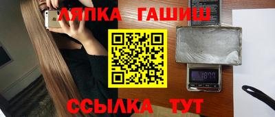 трава Владивосток