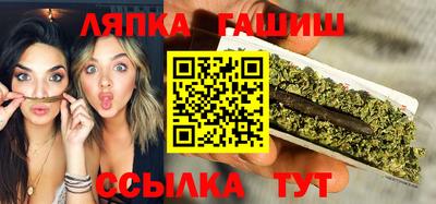 трава Владивосток