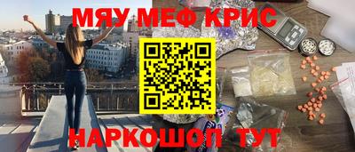 трава Владивосток