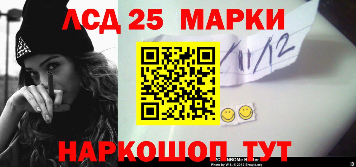 LSD-25 экстази ecstasy Среднеуральск