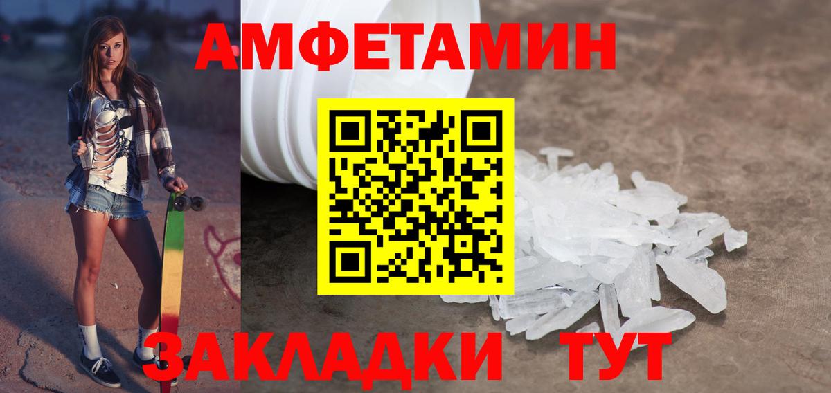 Первитин Methamphetamine  Вход с VPN  Метамфетамин  Среднеуральск  Первитин Methamphetamine 