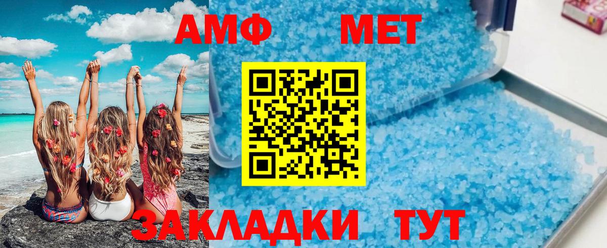 МЕТАМФЕТАМИН винт Среднеуральск