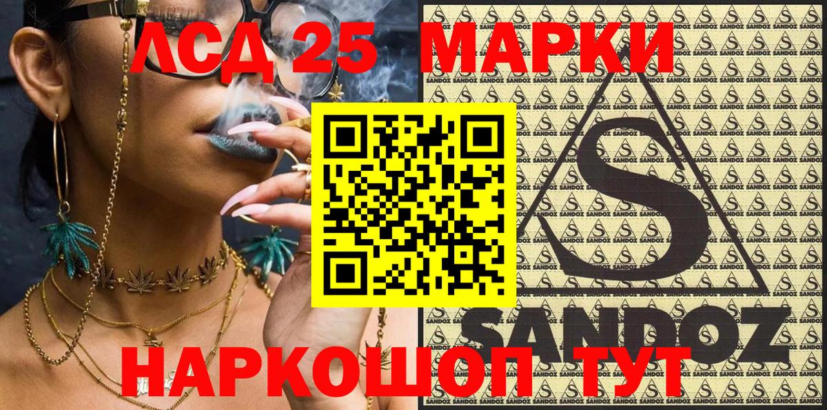 Наркотические марки 1,5мг Среднеуральск