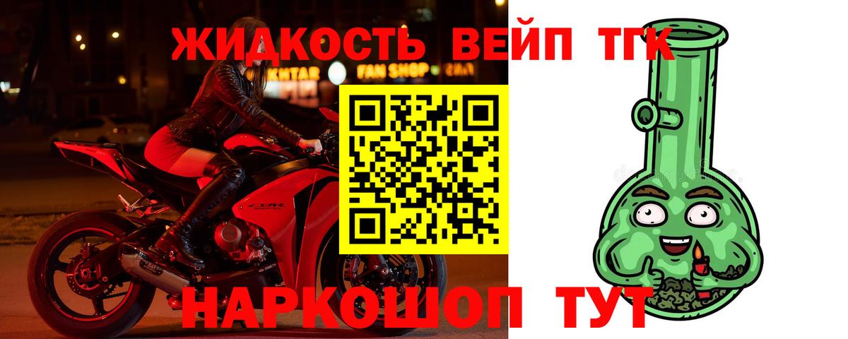 Дистиллят ТГК THC oil Среднеуральск