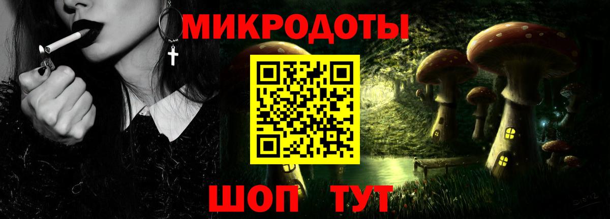 Галлюциногенные грибы Magic Shrooms Среднеуральск