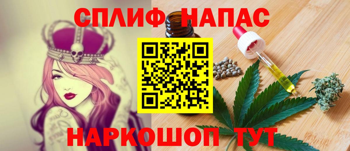 Конопля семена Среднеуральск